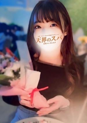 天界のスパ 立川店 ゆいな