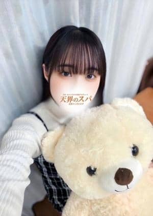 天界のスパ 立川店 あむ