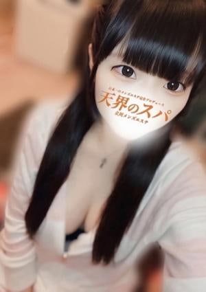 天界のスパ 立川店 ねね