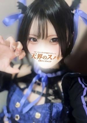 天界のスパ 立川店 れいあ