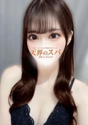 天界のスパ 立川店 もえ