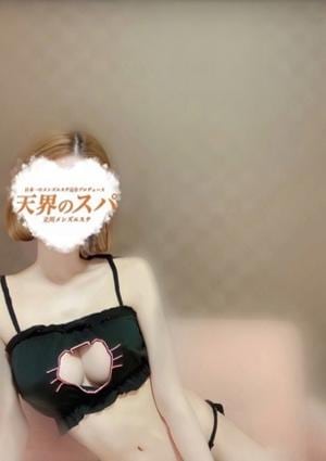 天界のスパ 立川店 らん