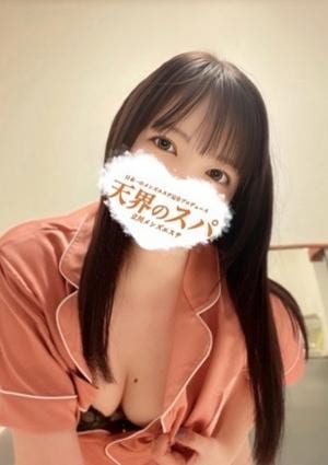 天界のスパ 立川店 じゅり