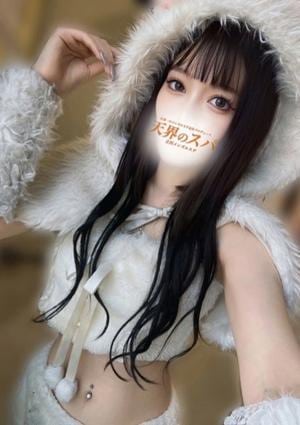 天界のスパ 立川店 うみか