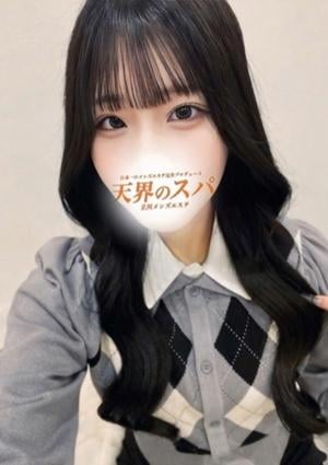 天界のスパ 立川店 ゆゆ