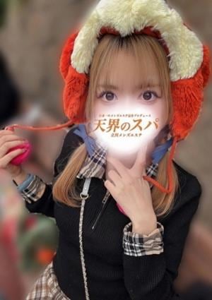 天界のスパ 立川店 りりあ