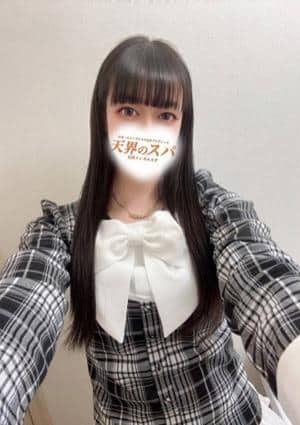 天界のスパ 立川店 まな