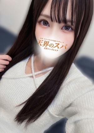 天界のスパ 立川店 なぎさ