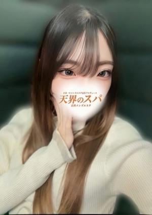 天界のスパ 立川店 さくら