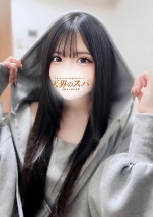 天界のスパ 立川店 はむ