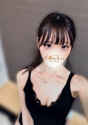 天界のスパ 立川店 ことみ