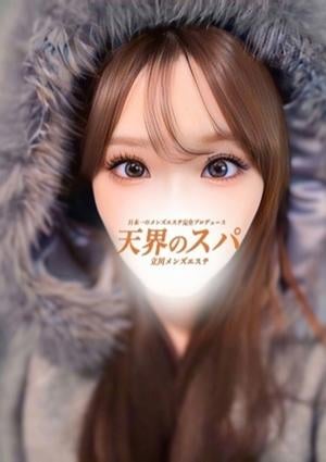 天界のスパ 立川店 みく