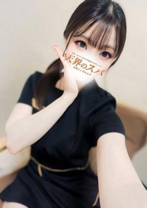 天界のスパ 立川店 ねお