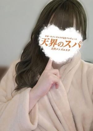 天界のスパ 立川店 なの
