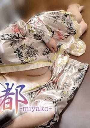 都-miyako- 坂戸ルーム 真昼