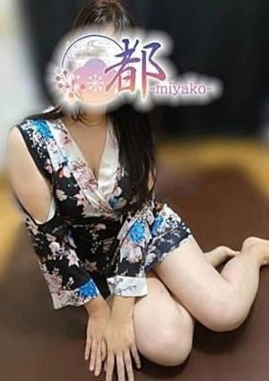 都-miyako- 坂戸ルーム 寧々