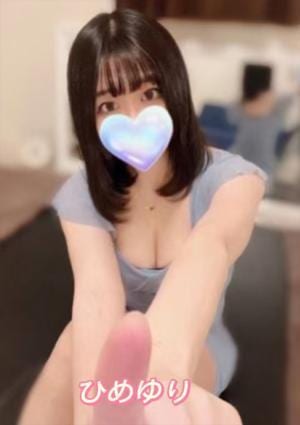ひめゆり ゆりちゃん