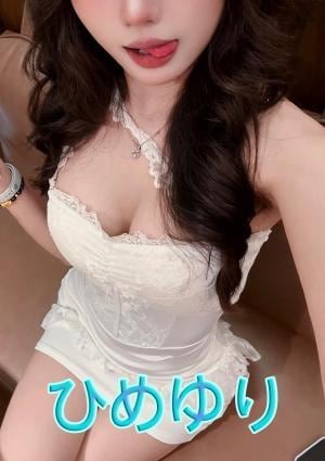 ひめゆり ななちゃん