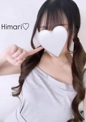 博多メンズエステ ジラフ ひまり