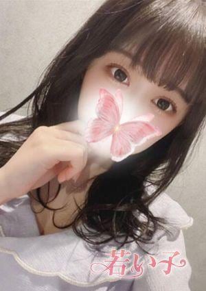 若い子 あんず