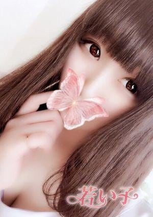 若い子 ミカ