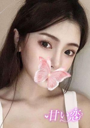 甘い恋 ナナ