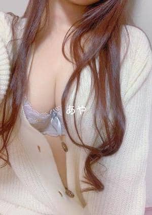 Refined spa小倉 あや