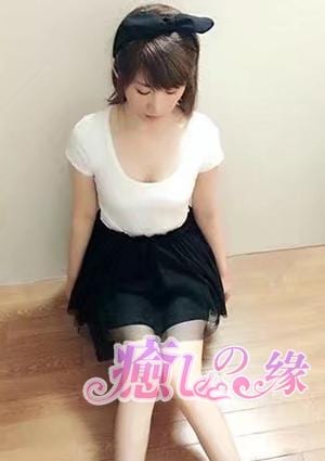 癒しの縁 りりちゃん