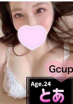 豊田メンズエステ とあ