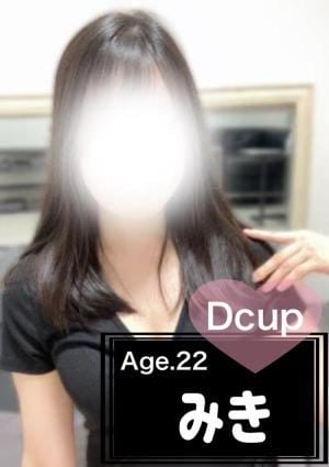 豊田メンズエステ みき