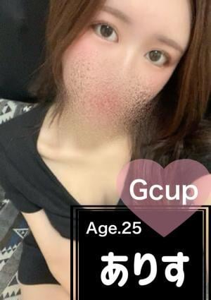 豊田メンズエステ ありす