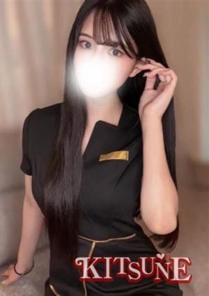 KITSUNE えみ