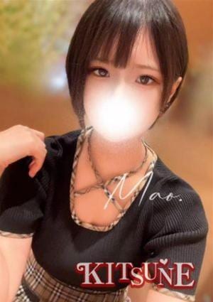 KITSUNE ゆら