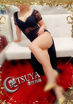 艶 金澤別邸 天音 瑠奈（あまねるな）