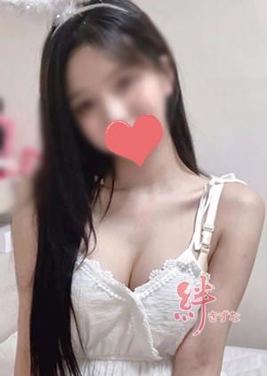 絆 あやちゃん