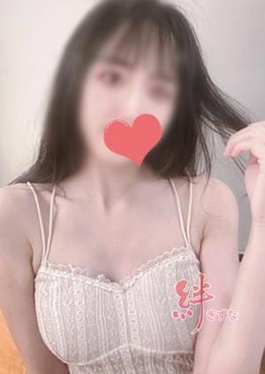 絆 美咲ちゃん