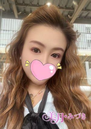 美月・みづき こころ