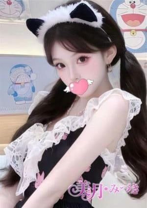 美月・みづき ゆき（新人）