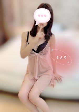 ナイショのメンズエステ もえり