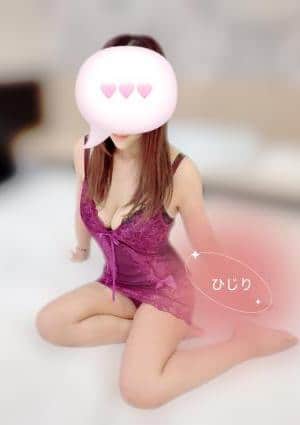 ナイショのメンズエステ ひじり