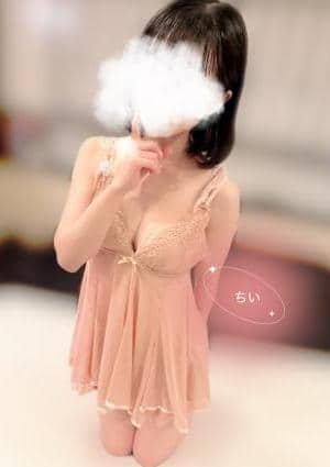 ナイショのメンズエステ ちい