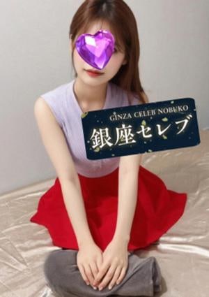 銀座セレブ 信子 六本木・麻布十番ルーム ゆりあ