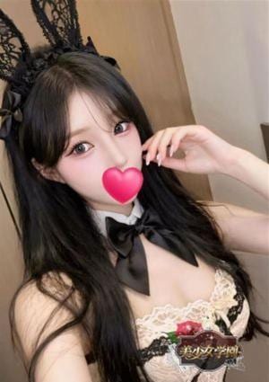 美少女学園 みなみ