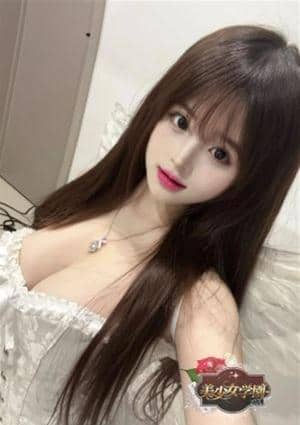 美少女学園 ゆみ