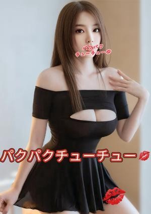 パクパクチューチュー かなちゃん