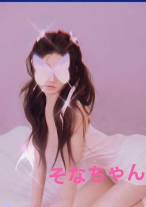 可愛い天使 そなちゃん