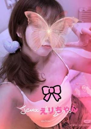 可愛い天使 えりちゃん