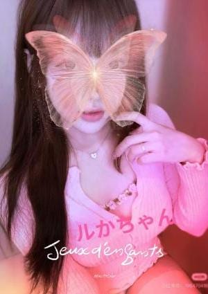 可愛い天使 ルカちゃん