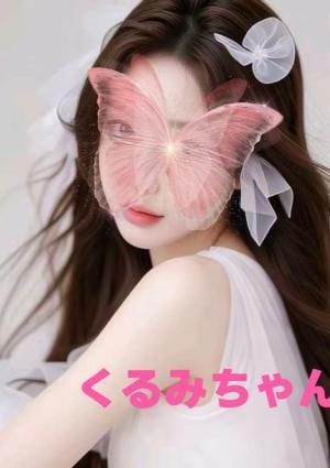 可愛い天使 くるみちゃん