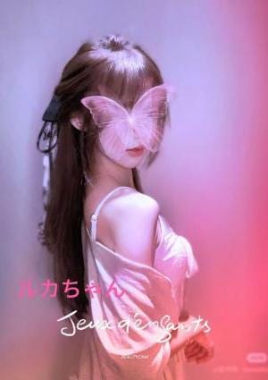 可愛い天使 ルカちゃん